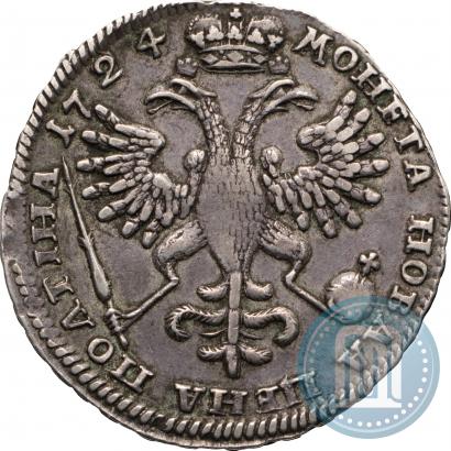 Фото Полтина 1724 года  "Портрет в античных доспехах"