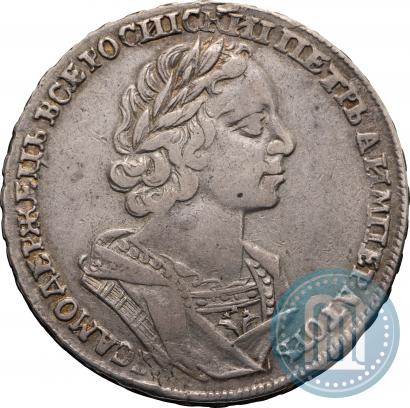 Фото 1 рубль 1725 года  "Портрет в античных доспехах"