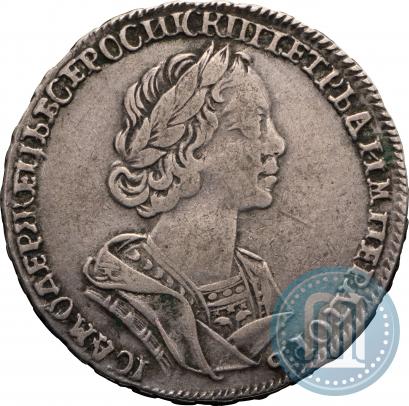 Фото Полтина 1725 года  "Портрет в античных доспехах"