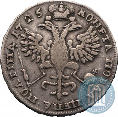 Фото Полтина 1725 года  "Портрет в античных доспехах"