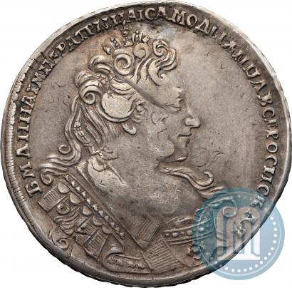 Фото 1 рубль 1732 года  