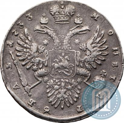 Фото 1 рубль 1733 года  