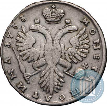 Фото Полтина 1733 года  