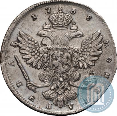 Фото 1 рубль 1738 года СПБ "Петербургский тип"