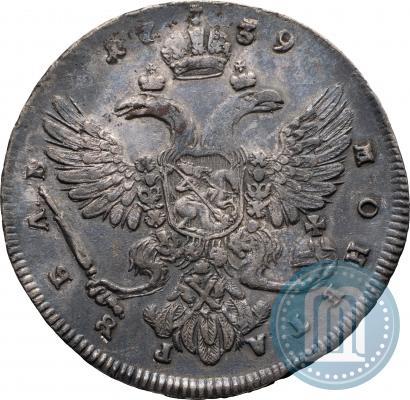 Фото 1 рубль 1739 года  "Московский тип"