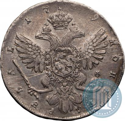 Фото 1 рубль 1739 года СПБ "Петербургский тип"