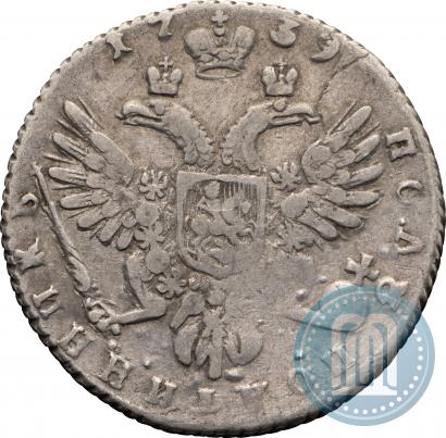 Фото Полуполтинник 1739 года  