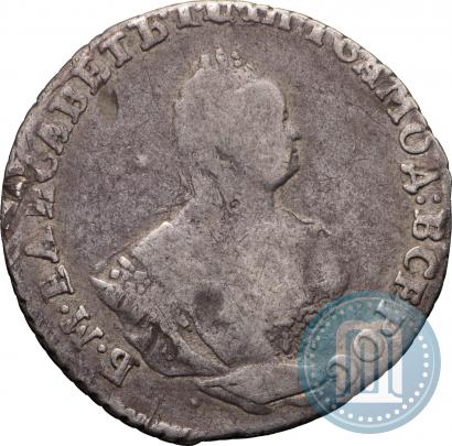 Фото Гривенник 1742 года  