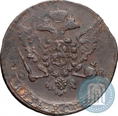Фото 5 копеек 1758 года  