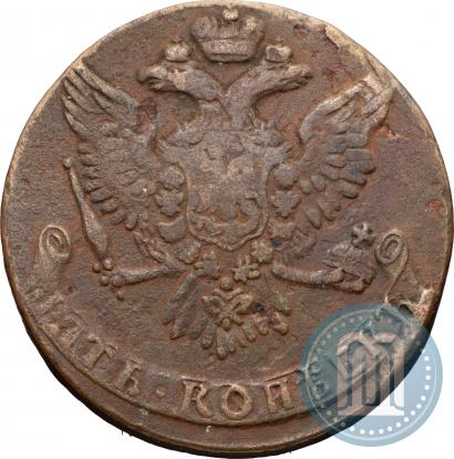 Фото 5 копеек 1761 года  