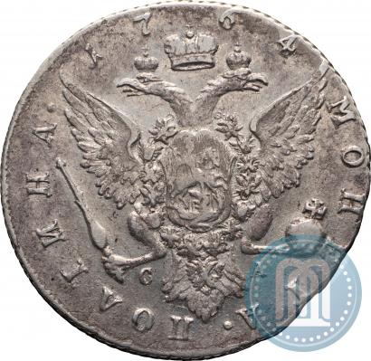 Фото Полтина 1764 года СПБ-СА 