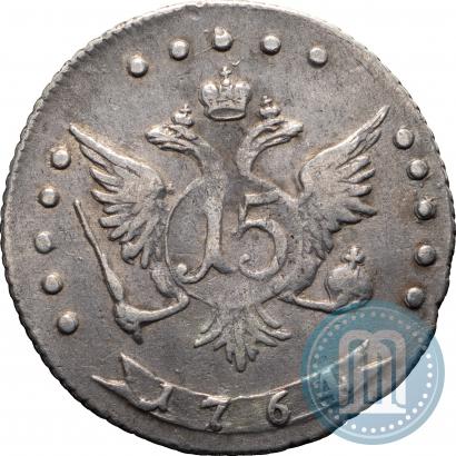 Фото 15 копеек 1764 года ММД 