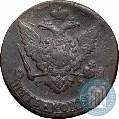 Фото 5 копеек 1765 года СМ 