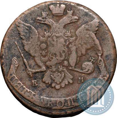 Фото 5 копеек 1766 года ЕМ 