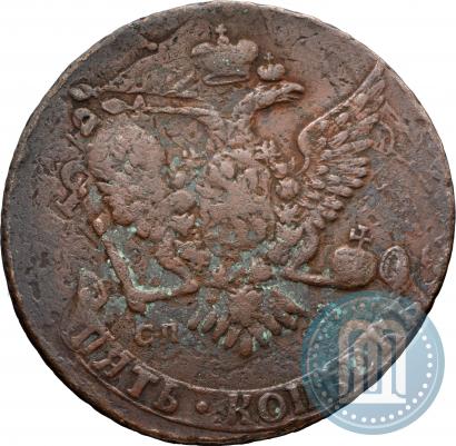 Фото 5 копеек 1766 года СПМ 