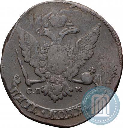 Фото 5 копеек 1766 года СПМ 