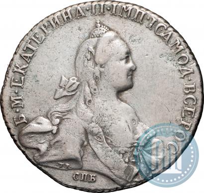 Фото 1 рубль 1767 года СПБ-АШ 