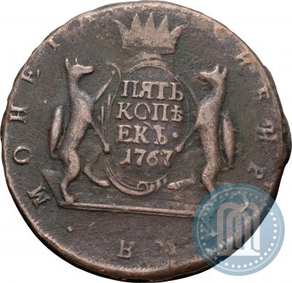 Фото 5 копеек 1767 года  
