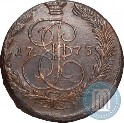 Фото 5 копеек 1773 года ЕМ 
