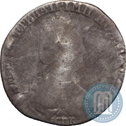 Фото Гривенник 1777 года СПБ 