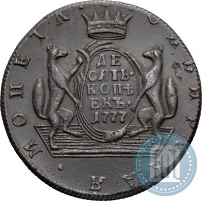 Фото 10 копеек 1777 года КМ 