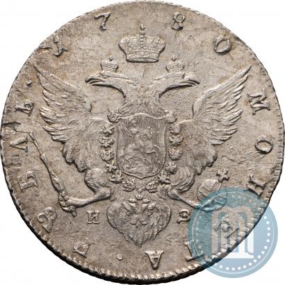 Фото 1 рубль 1780 года СПБ-ИЗ 