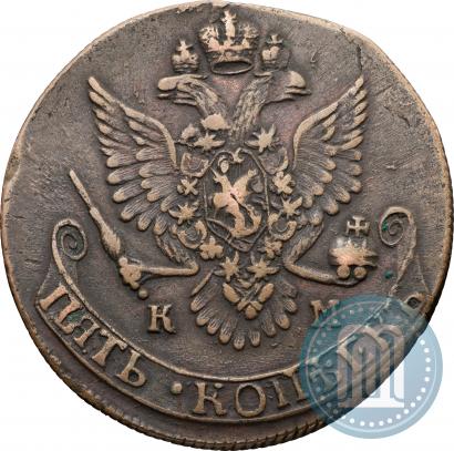 Фото 5 копеек 1787 года КМ 