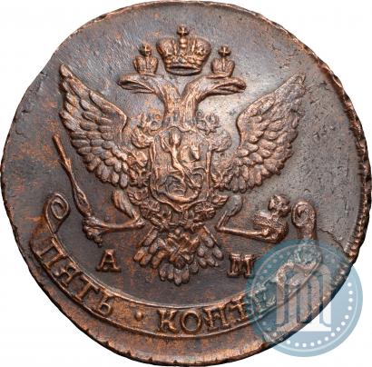 Фото 5 копеек 1789 года АМ 