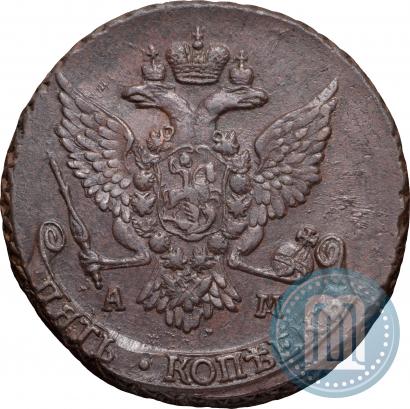Фото 5 копеек 1789 года АМ 