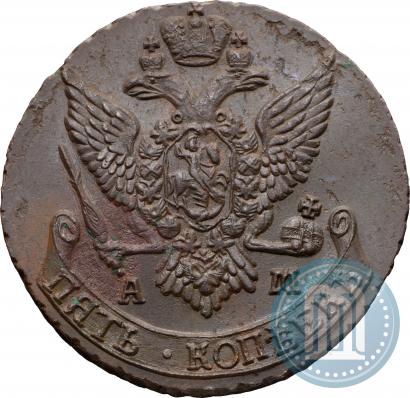 Фото 5 копеек 1790 года АМ 
