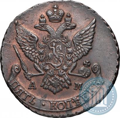 Фото 5 копеек 1790 года АМ 