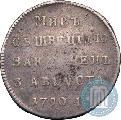 Фото Жетон 1790 года  "Заключение мира со Швецией"