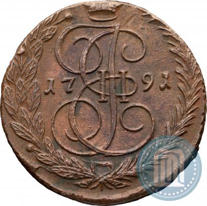 Фото 5 копеек 1791 года ЕМ 
