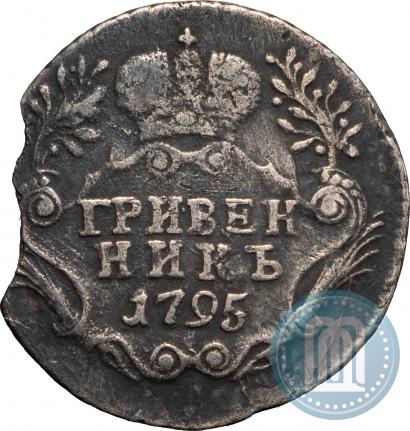 Фото Гривенник 1781 года СПБ 