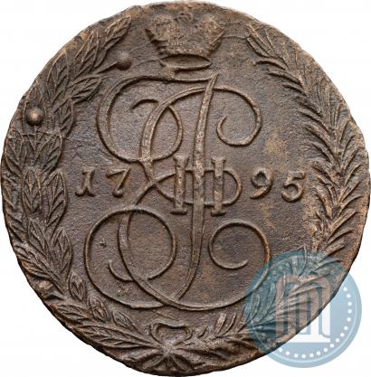 Фото 5 копеек 1795 года ЕМ 