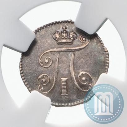 Фото 5 копеек 1798 года СМ-МБ 