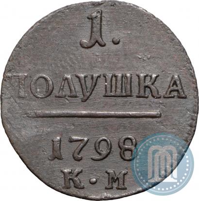 Фото Полушка 1798 года КМ 