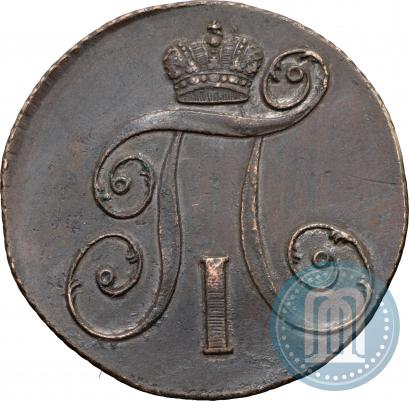 Фото 2 копейки 1799 года КМ 