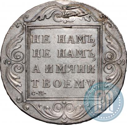 Фото 1 червонец 1713 года D-L 