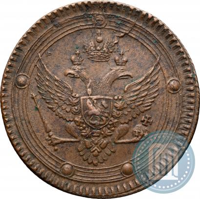 Фото 5 копеек 1802 года ЕМ 