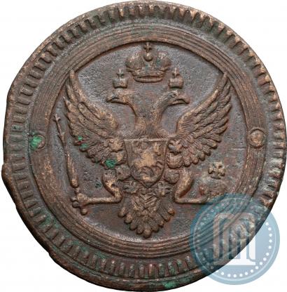 Фото 2 копейки 1802 года ЕМ 