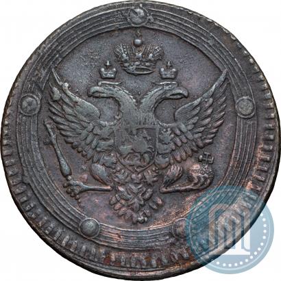 Фото 5 копеек 1803 года ЕМ 