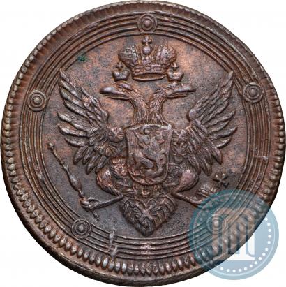 Фото 5 копеек 1804 года ЕМ 
