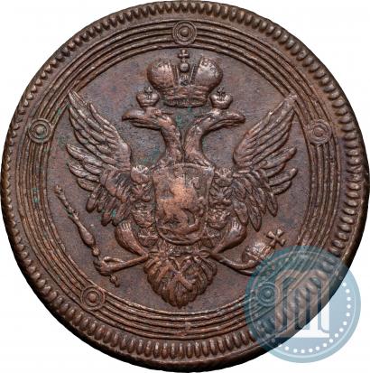 Фото 5 копеек 1806 года ЕМ 