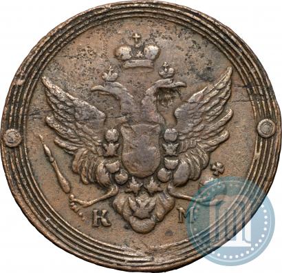 Фото 2 копейки 1807 года КМ 