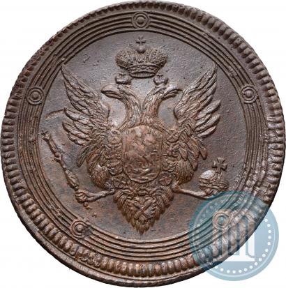 Фото 5 копеек 1810 года ЕМ 