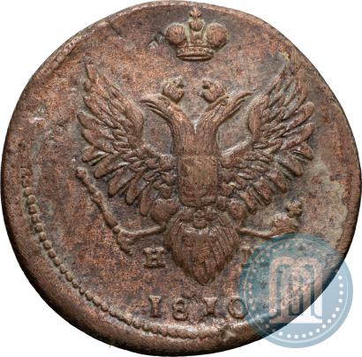 Фото 2 копейки 1810 года ЕМ-НМ 