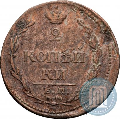 Фото 2 копейки 1810 года ЕМ-НМ 