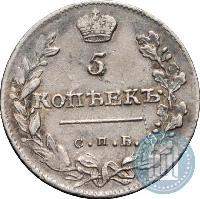 Picture 5 kopecks 1814 year СПБ-ПС 