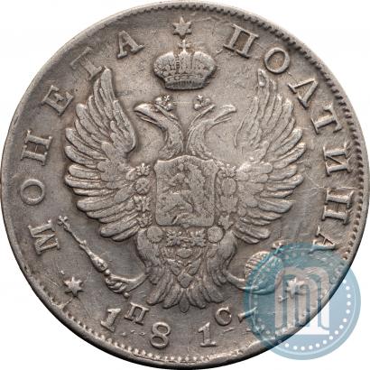Фото Полтина 1817 года СПБ-ПС 